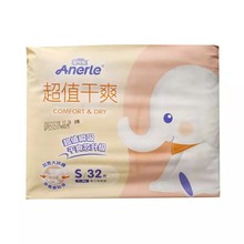 尿裤安儿乐纸尿裤xl安尔乐婴幼儿超量值干爽透气防露超柔薄尿不湿