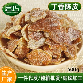梅类;橄榄;其他果干蜜饯