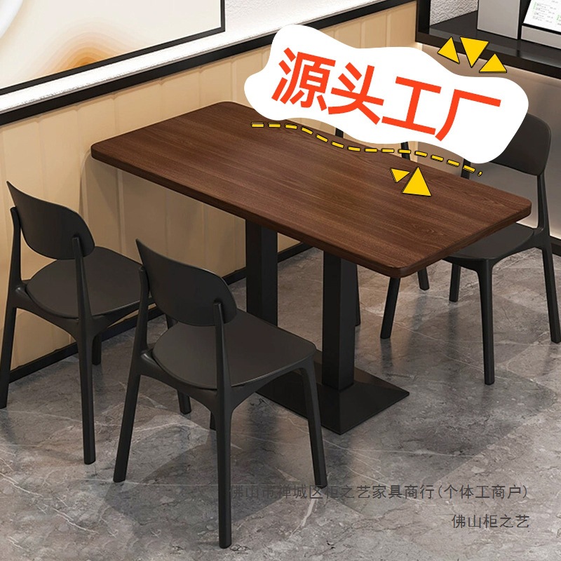 Table Commercial Dining Table and Chair Combination Wholesale Snack Milk Tea Shop Table and Chair Fast Food Cafe Dining Table and Chair Set