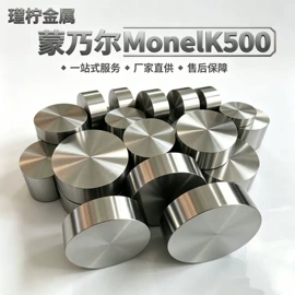镍合金;其他圆钢