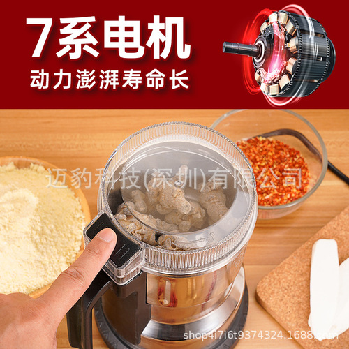 Traditional Chinese medicine herb pulverizer, ultra-fine grinding machine—compact, home-use model for dry grains and cereals; also suitable for commercial applications.