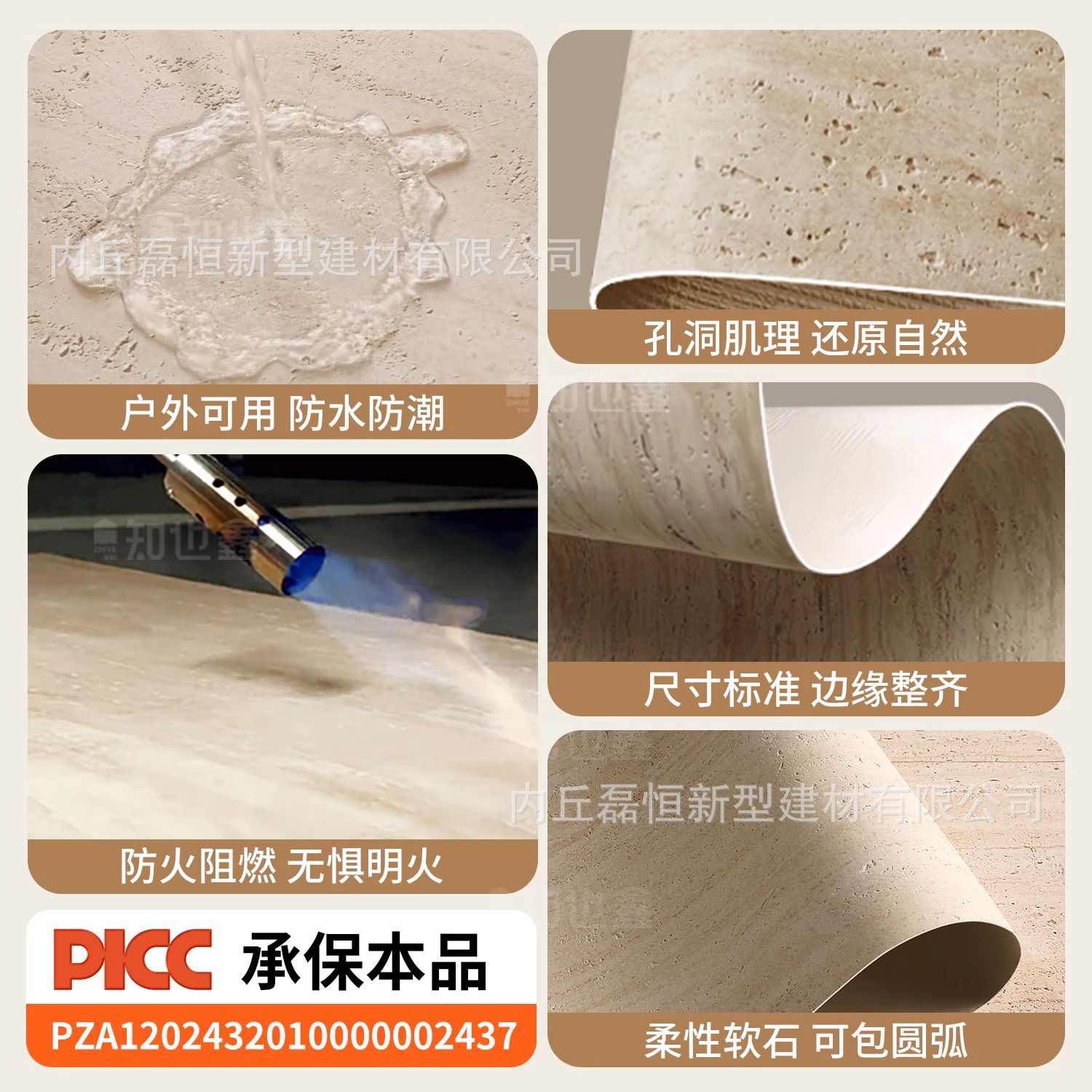 Terralitas blancas romanas blandas Tablero de piedra blanda Tablero de tierra apisonada para paredes exteriores Tablero de piedra perforada Tablero de porcelana suave Teja de piedra flexible ultrafina