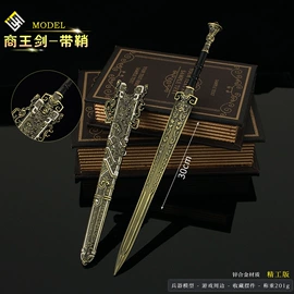 金属工艺品;cosplay道具;塑料工艺品