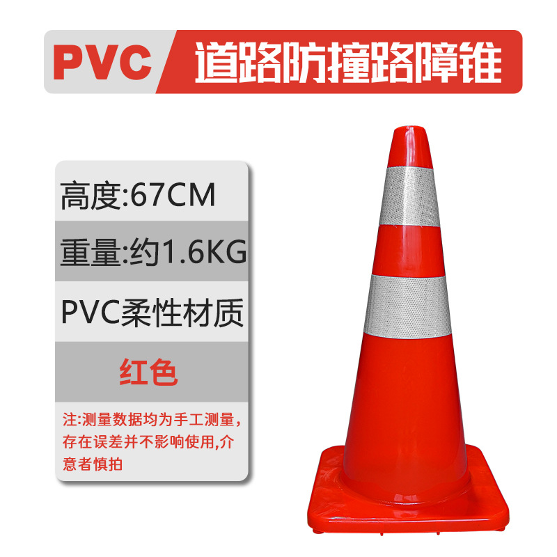 Cono de PVC rojo 70cm de cono de advertencia de cono reflectante 30cm de alto barril de helado cono de barrera de plástico nuevo material