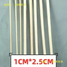 1cm*2.5cm小木条子DIY制作木方条实木板材木方长条蜂箱材料