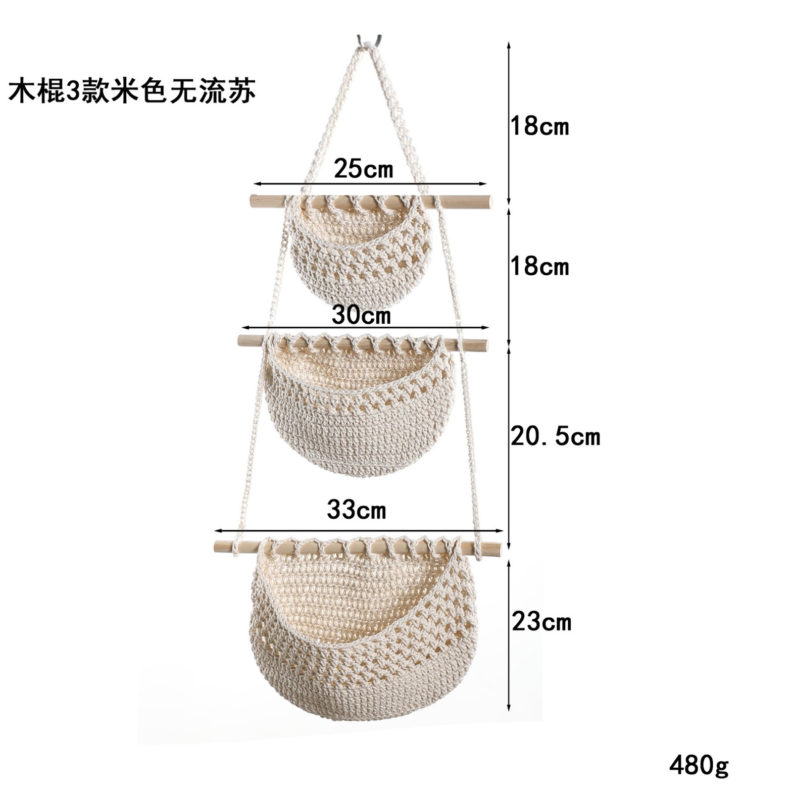 Estante de almacenamiento de la puerta de pared cuerda de algodón cuerda colgante de pared cesta colgante de pared de 3 capas almacenamiento de artículos diversos bolsa colgante