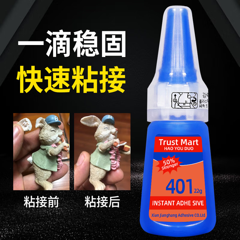 401 Glue Strong Universal Glue Drill Nail Art Mold Nail Piece Metal Ceramic Adhesive Strong Glue Wholesale Export 401 Glue Strong Universal Glue Drill Nail Art Mold Nail Piece Metal Ceramic Adhesive Strong Glue Wholesale Export