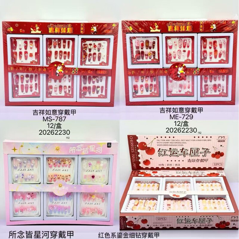 New Cute Cartoon Nail Stickers Removable Wearable Nails Cartoon Exquisite Nail Stickers Sweet and Cute Tasteless Children