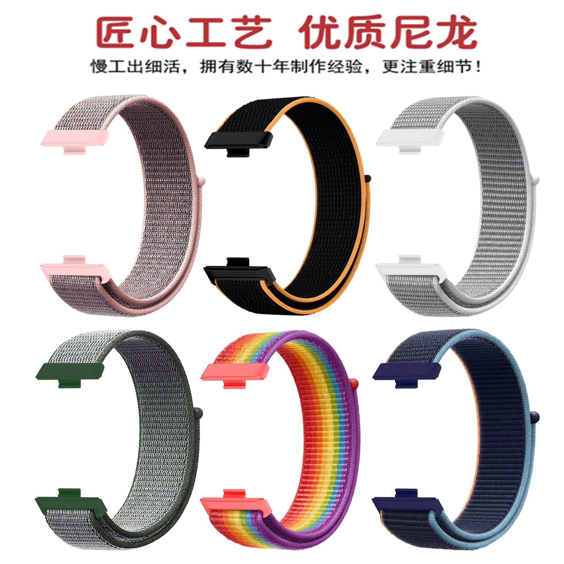 Подходит для Huawei Fit3, ремешок с липучкой из нейлоновой петли, подходит для Fit4/4 Pro