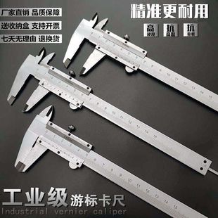 ���I�����P��Θ˿��߸߾��Ȕ��@һ�w�Θ˿��ߜy������150300mm