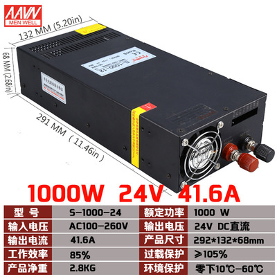 開關電源220V轉直流48V36V24v12V1000W1200W1800W2000W2500W3000W