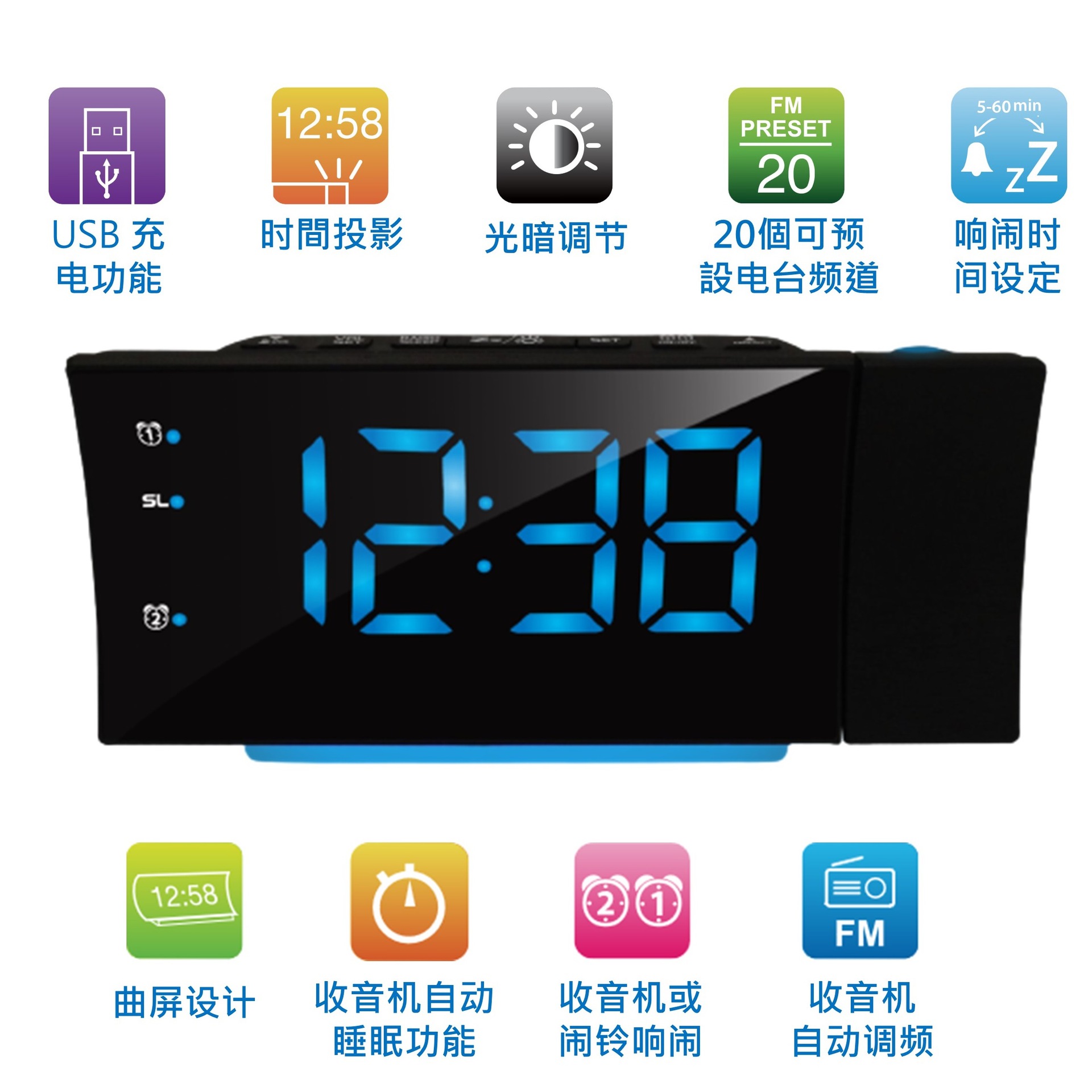 초대형 곡선 LED 프로젝션 이중 사운드 라디오 알람 시계