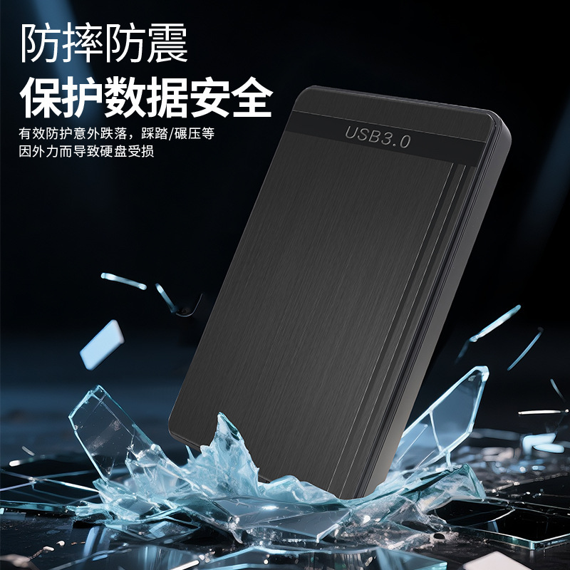 type-c移动硬盘盒子USB3.1拉丝固态硬盘盒2.5ssd sata串口硬盘盒|undefined