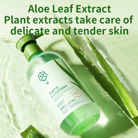 宫佩多重芦荟补水保湿舒缓凝胶（高端）520g补水保湿改善干燥肌肤