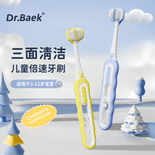 ��ͯ������ˢ3-12�q�坍�o�l���^��ͯ��ˢܛë�߼�4֧�ɲ����b
