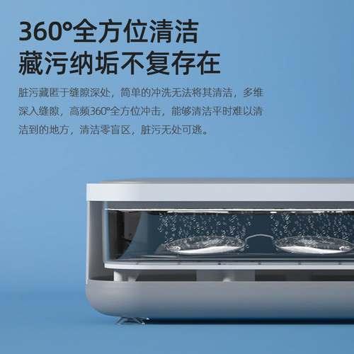 Multifunctional Cleaning Machine Eye Jewelry Makeup Brush Cleaner 1 Portable Mini Electric Cleaning Box Manufacturer