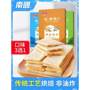 �����خa�χ�ʳƷҬ�㱡�187g*3�б������ʳС����ɫ���e