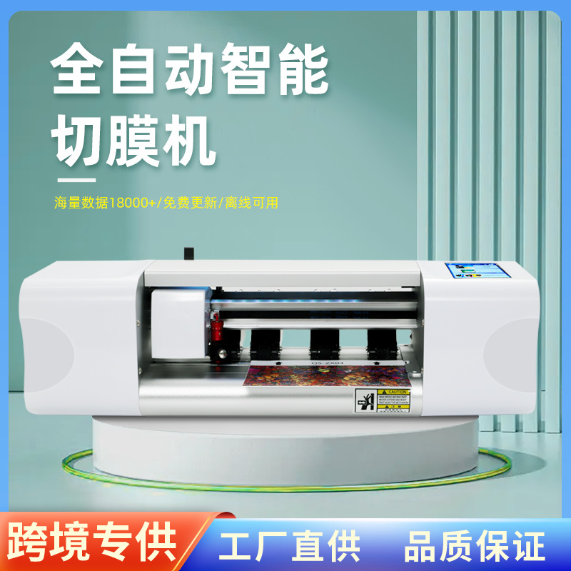 Puede cortar película de hidrogel de más de 13 pulgadas, infinitas veces. La máquina cortadora corta protectores de pantalla para teléfonos móviles, a prueba de explosiones y de alta definición.