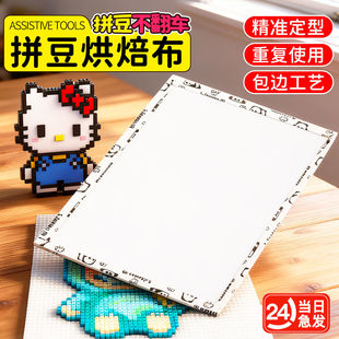 ƴ���決��0.25mm�ּy���C���ֹ�diy�͸ߜؠC�����C���ٶ�������