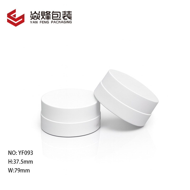 圆形120g膏霜瓶大容量面霜瓶ABS分装空瓶药膏瓶发泥瓶护肤包材