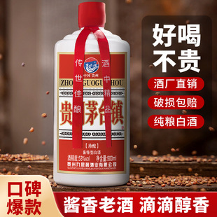 ʳƷ��ˮ�F��ę́悺��é��Ʒ�b��53���u���Ͱ׾�ԭ�{�������l