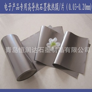 ۸ߌɢʯīƬ0.200.300.50mm