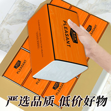 木浆抽纸整箱厂家批发价处理家用大包加宽餐巾纸大排档商用擦手纸