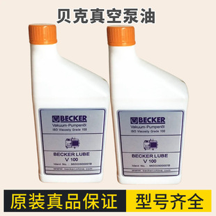 ��BECKERؐ��V100 ��ձ��͵V�����m�� U4.250/U5.100 �S��ֱ��