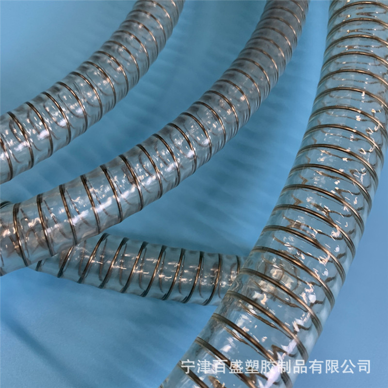 百盛各种规格透明钢丝软管 小口径透明排污管