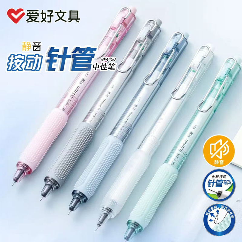Hobby 4450 mute press gel pen black full needle tip student brush writing pen signature water pen