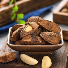 新货鲍鱼果500g坚果干炒货年货休闲零食品沙漠果特产250g休闲食品