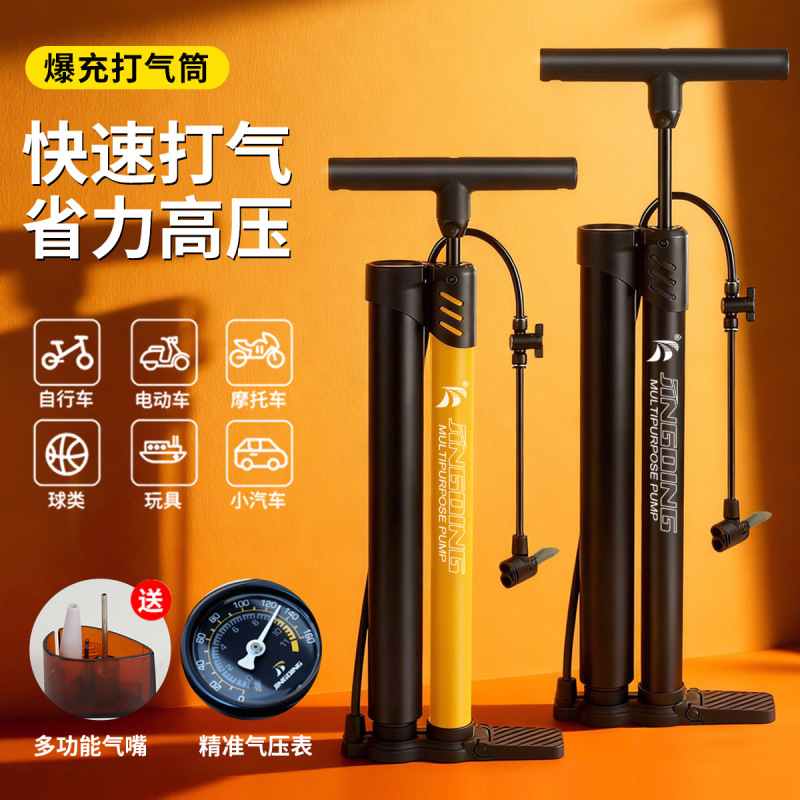 Jingding Explosion-Filled High-Pressure Inflator Multi-Function Air Pump Electric Battery Car Household Vacuum Tire Refill Pump