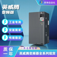 ȫ��INVTӢ���ڱ�Ƶ��GD270-200-4-L1���ˮ��ר��GD270ϵ��