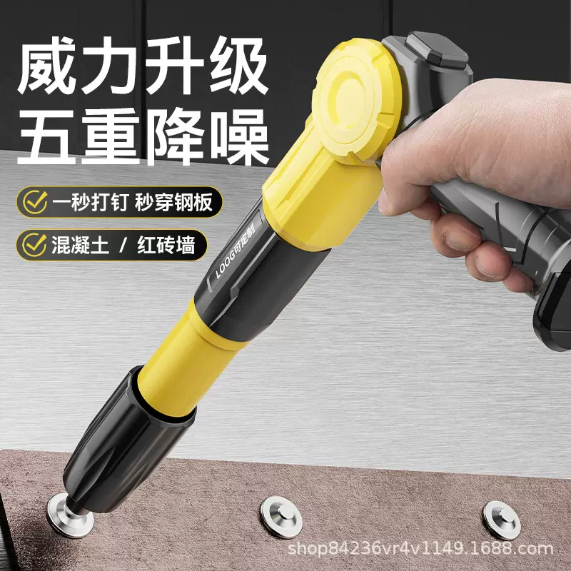 迷你一体吊顶神器射钉器泡钉打钉器装空调吊卡水泥墙紧固器气动