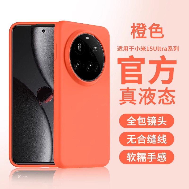 [orange] soft and waxy, skin-friendly [not broken when dropped] resistant to stains and skin-friendly feel