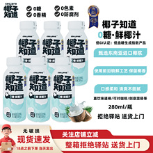 ��280ml�� Ҭ��֪��0���rҬ֭��GI�J�C��Ҭ���F��Hֱ�Ҭ��ƿ�b
