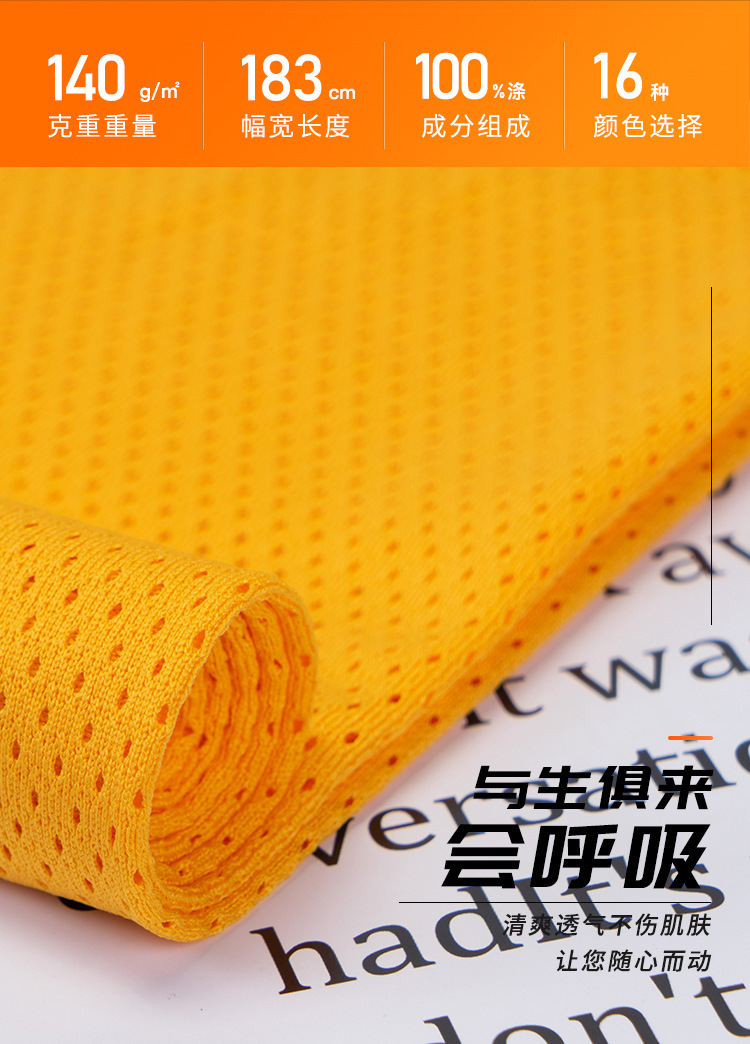 75D洞布