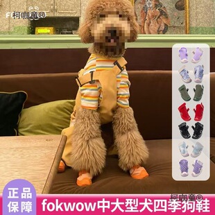 ?DJJ��Ьfokwow�ļ�����Ь͸������_���F��ë�д���ȮЬ��̫��