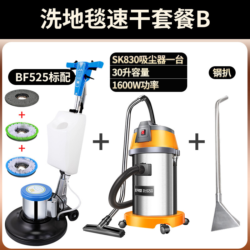 카펫세탁특정 패키지B [문의시 세제를 요청하세요]