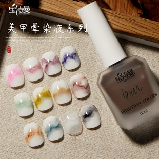 ��ȾҺ���׵�2026���¿��ɫ����ʯˮī��Ⱦ�z�u׃͸��ˮ��Һ