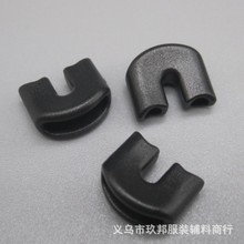 供应POM环保U型夹 塑料调节扣 松紧绳卡扣帽衫塑胶U形止滑扣