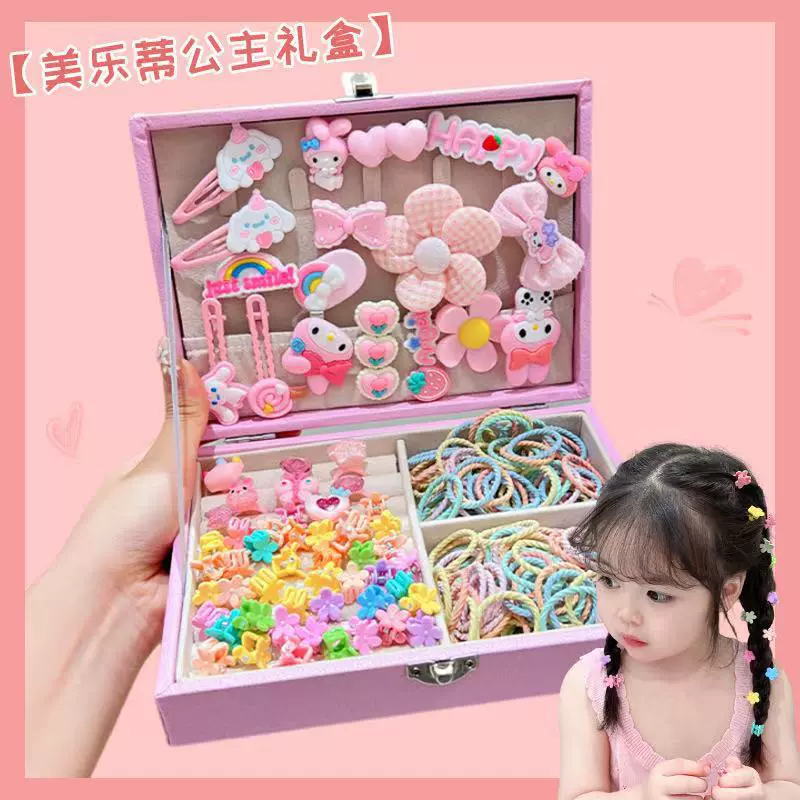 儿童生日礼物礼盒发饰套装头饰公主小女孩发卡宝宝女童发夹橡皮筋