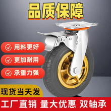 批发万向轮重型轮脚轮橡胶工业轮子静音轮定向带刹车4568手推车