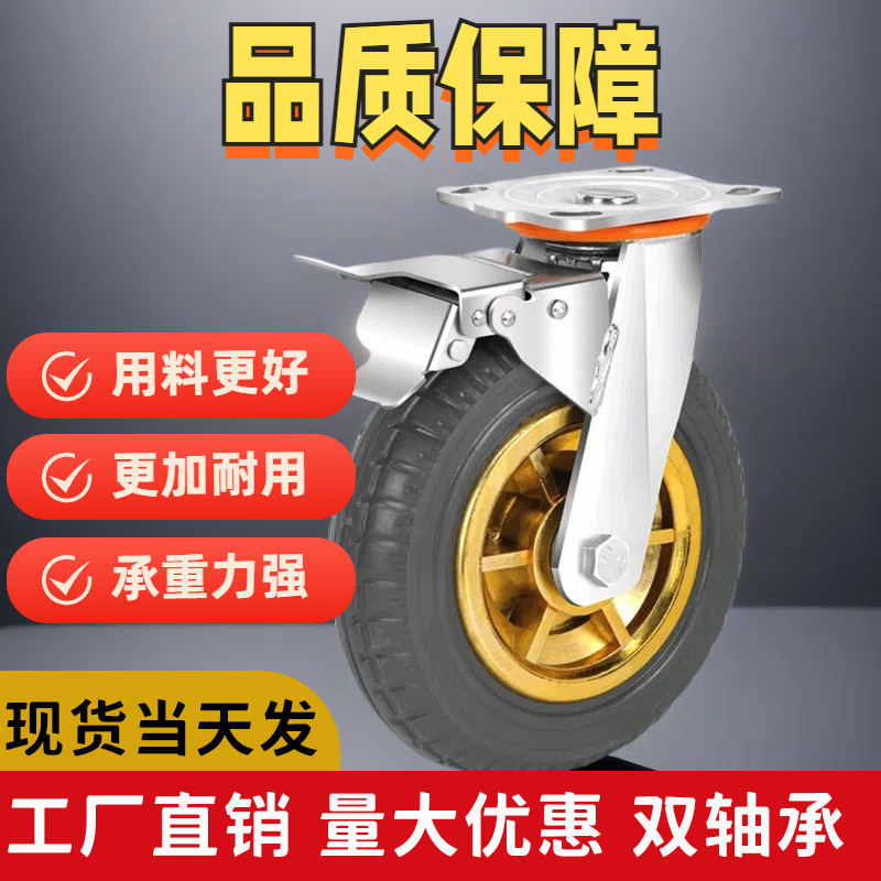 Wholesale Swivel Casters Heavy-Duty Wheels Rubber Industrial Wheels Silent Wheels Directional with Brakes 4568 Handcart