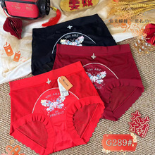 雯奴本命年国风中式性感蕾丝女士内裤大码透明民族网纱女内裤新年