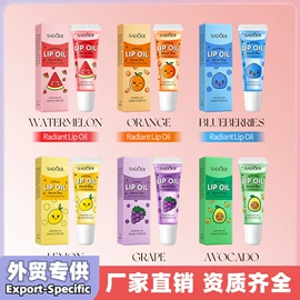 贴片面膜;润肤乳液;面霜
