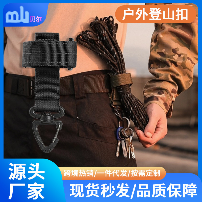 Outdoor tactical nylon webbing backpack buckle 360 ​​degree rotating…