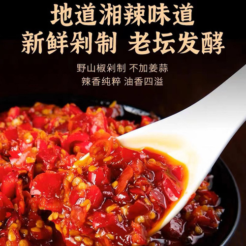 Rungge's Steamed and Stir-fried King Chili Sauce, Appetizer for Hunan Specialty Diced Chili, Extra Hot Rice Mixing Sauce, Spicy Noodle Mixing Sauce