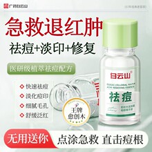 ���ɽ����ľ����AԭҺ������ӡ���ӷ��ޏ͵�������ȥ�]�ڷ۴�