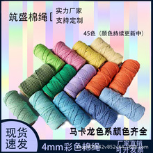 ���l4mm��ɫ���K�ֹ�����diy؈���ܟoζ�����K��������̺���ϰ�